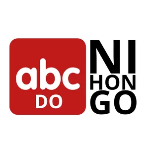 Curso ABC do Nihongo: Bom ou Ruim? Review do curso da Camila Marui Rejane, Funciona Mesmo? Hotmart é confiável?